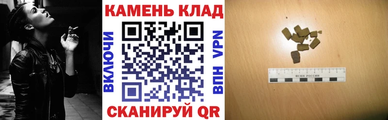 Купить Канабис  МЕФ  Alpha PVP  ГАШ  Зима