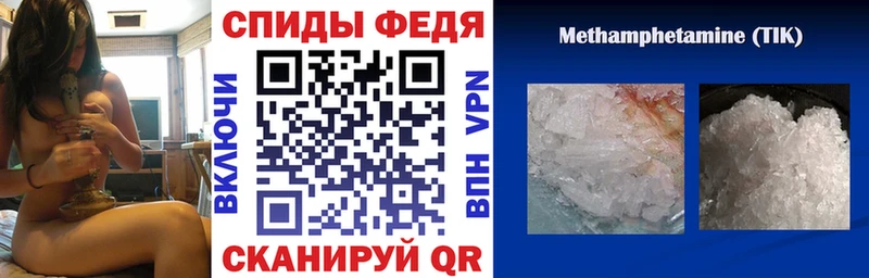 Купить закладки  Зима  АМФ 98% 