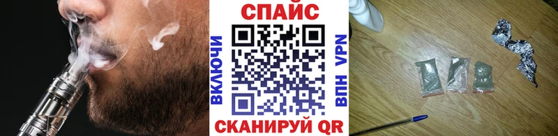 Купить закладки  Зима  Бутират 1.4BDO 