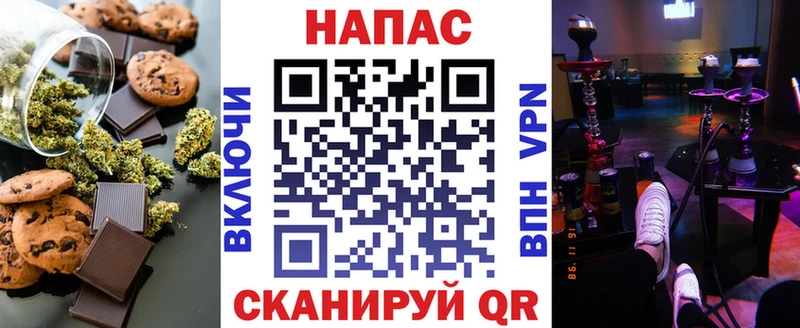 Купить  Зима  Cannafood марихуана 