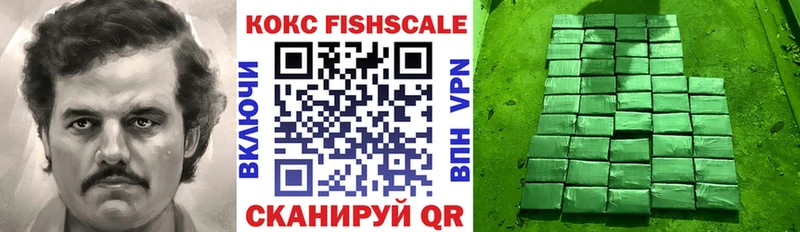 КОКАИН 98%  Купить где  Зима 