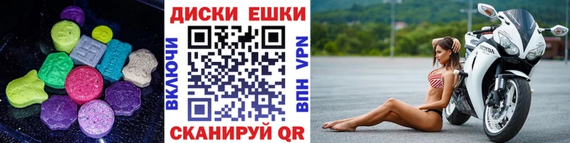 Ecstasy ешки  Купить где  Зима 