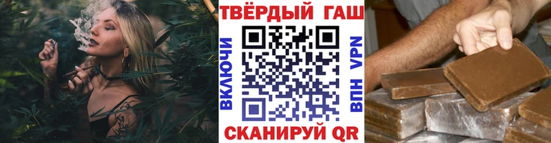 Купить где  Зима  ГАШ 40% ТГК 