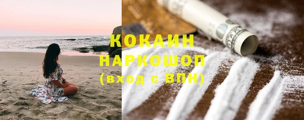 скорость mdpv Волоколамск