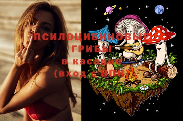 кокаин премиум Володарск