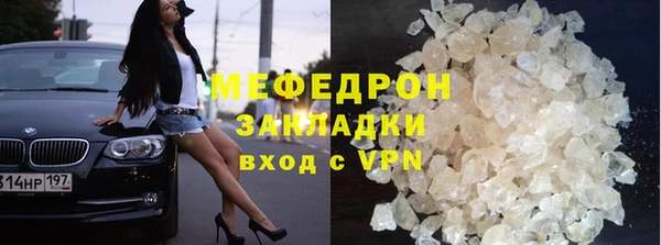гидра Вязьма