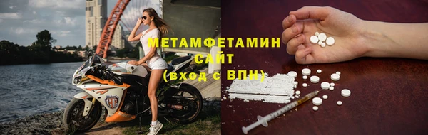 кокаин премиум Володарск