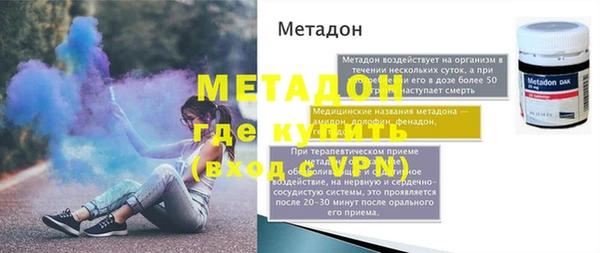 скорость mdpv Волоколамск