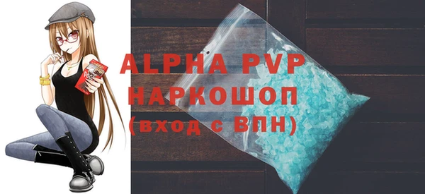 альфа пвп Вязники