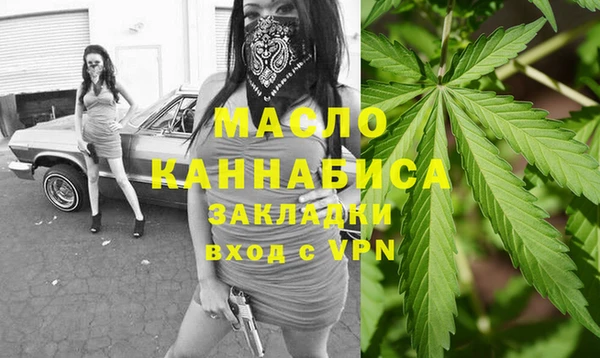 альфа пвп Вязники