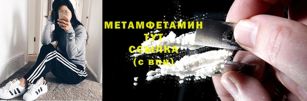 скорость mdpv Волоколамск