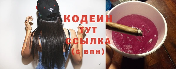 каннабис Вяземский