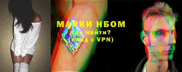 кокаин премиум Володарск