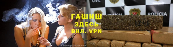 альфа пвп Вязники