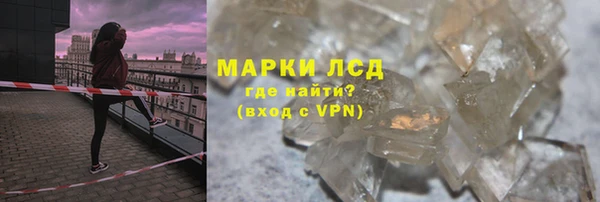 скорость mdpv Волоколамск