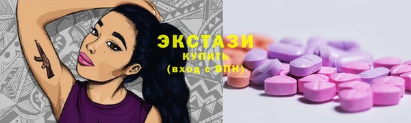 кокаин премиум Володарск