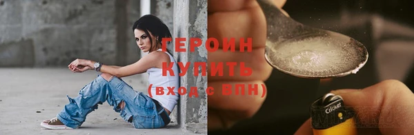 каннабис Вяземский