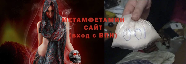 скорость mdpv Волоколамск