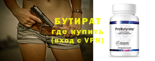кокаин премиум Володарск