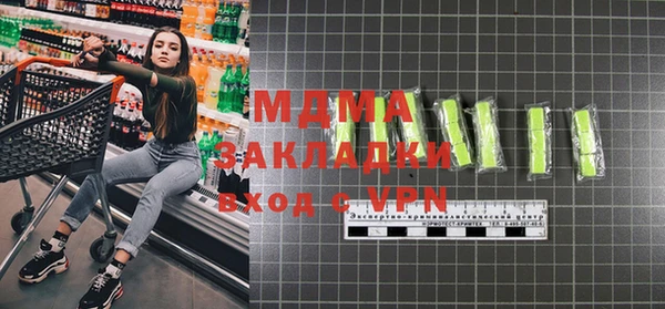 альфа пвп Вязники