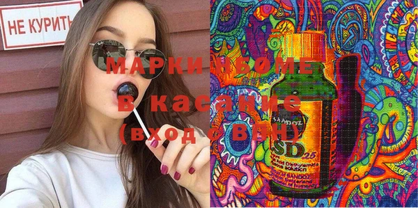 альфа пвп Вязники