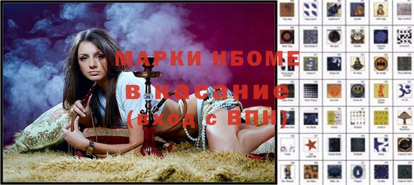 альфа пвп Вязники