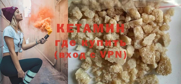 альфа пвп Вязники