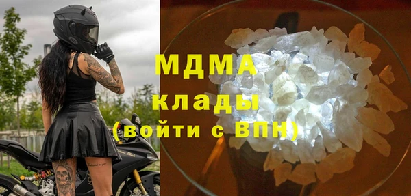 каннабис Вяземский