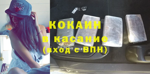 кокс Волосово