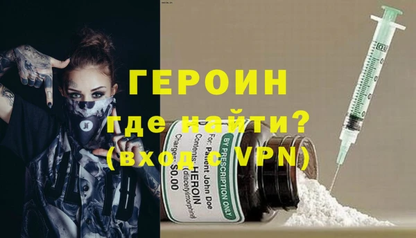 кокаин премиум Володарск
