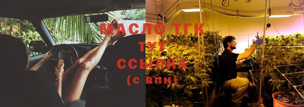 альфа пвп Вязники