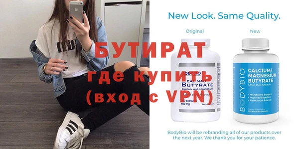 каннабис Вяземский