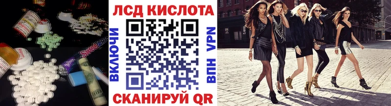 Купить где  Зима  LSD-25 экстази кислота 