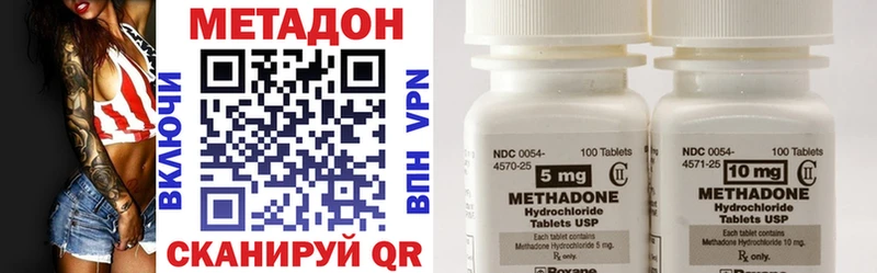 Купить  Зима  Метадон VHQ 