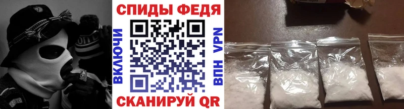 Купить  Зима  МЕТАМФЕТАМИН винт 