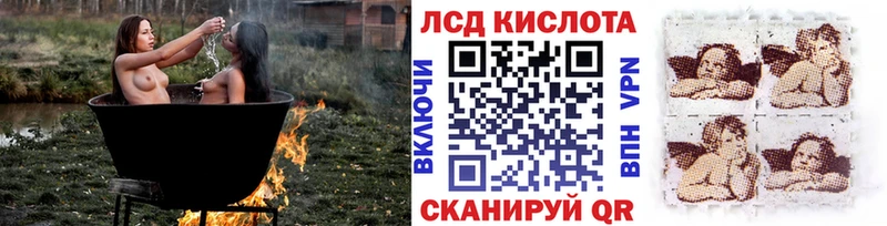 Марки NBOMe 1,8мг  Купить где  Зима 