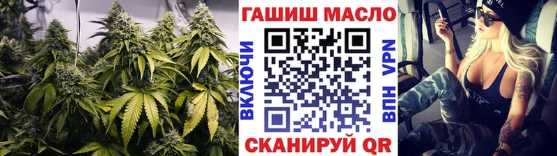 ТГК вейп с тгк  Купить где  Зима 